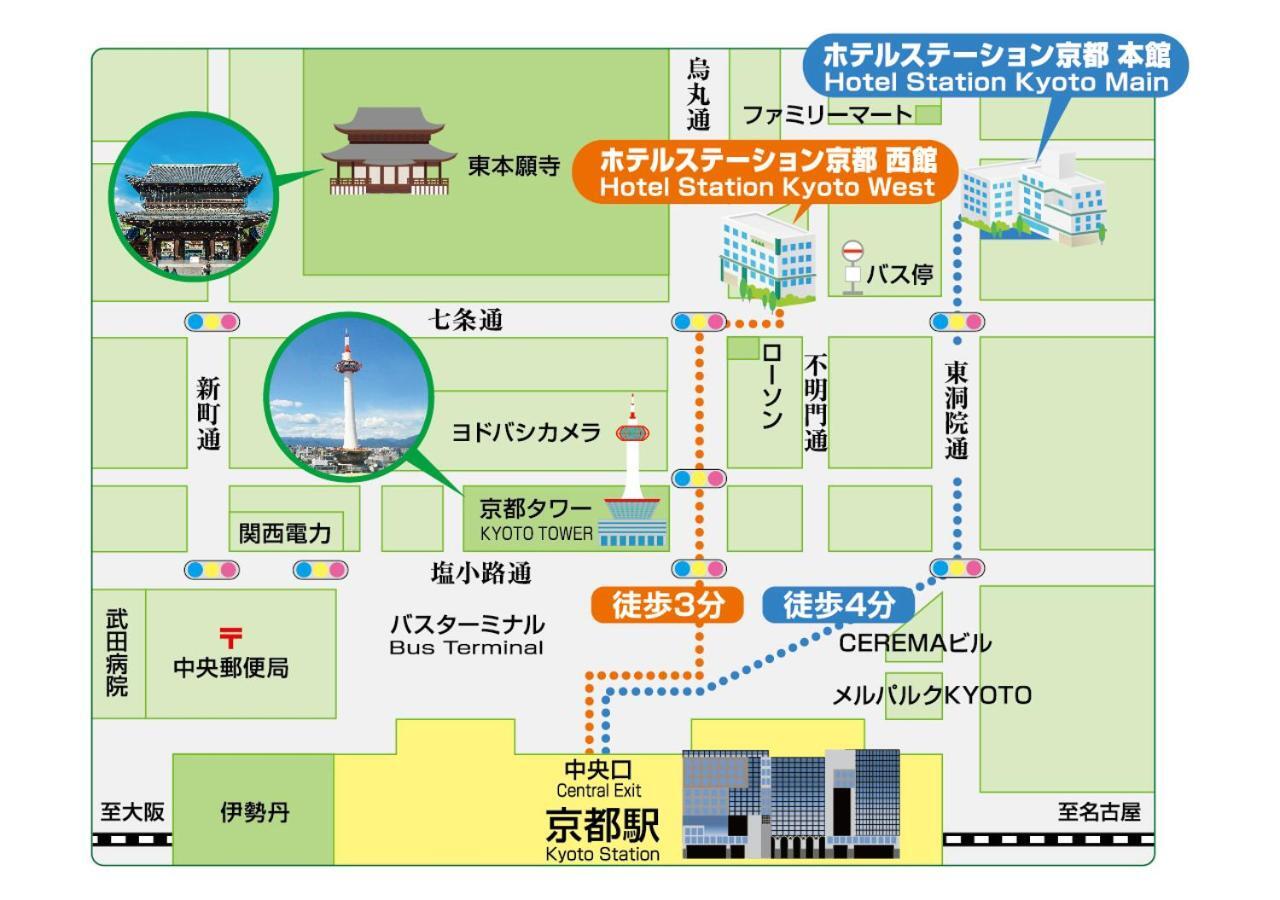 Hotel Station Kyoto Exterior foto